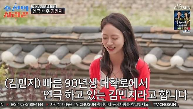 Announcer Lee Yu-bin chose Yoo Il-han.On the TV Chosun show Joseons Lovers, which aired on the 20th, the members of Yuk Can Do It went on a group blind date.On this day, Yoo Il-han, Hong Kyung-jun, Yang Sang-guk, Shim Soo-chang, and Shim Jae-won, members of the Grade 6 Club Yuk Can Do It, participated in a 1-night, 2-day group blind date in Gyeongju. As Female No. 1 Lee Yu-bin, No. 2 Kim Min-ji, No. 3 Lee Go-eun, and No. 4 Jeon So-hyun appeared, Choi Sung-guk and Kang Soo-ji were surprised upon seeing Jeon So-hyun, exclaiming, I see Kim Hee-sun and Lee Young-ae in her.During the self-introduction time that followed, Yang Sang-guk appealed first, stating, I am currently active as a race car driver, and I just won first place in a professional competition the other day. Regarding marriage, Yang Sang-guk revealed, I sincerely want to get married within this year. When asked if he was ready, Yang Sang-guk replied, I believe we can get married in a short time as long as we understand each other.Shim Jae-won, who appeared last, stated, I am not good at giving speeches in front of others. I am confident that I can show my true self if I meet and talk with each of you individually. Shim Jae-won performed a song a cappella, and the female participants were captivated by his sweet voice.Regarding what he considers important when looking at women, Shim Jae-won confessed, It is their impression and their eyes. It is not easy to lie when you look into their eyes. When Yang Sang-guk asked, Was there a look that seemed to like you? Shim Jae-won replied, I dont know yet.Next were the female participants self-introductions. Participant No. 3, Lee Go-eun, was an interior designer born in 2000. Yang Sang-guk expressed concern, asking, Is dating realistically possible? but Lee Go-eun stated, I dont care about the age difference, adding, I look at the face and body. Even if they arent my style, I am attracted to them if they have a good personality.Contestant No. 1, Lee Yu-bin, a sports announcer born in 1994, stated, I have lived in Dogok-dong my whole life. It is my own home, and I also own a house. Contestant No. 2, Kim Min-ji, a theater actress born in early 1990, showed off her back muscles. Jeon So-hyun, born in 1992 and a graduate of Ewha Womens University, introduced herself by saying, I have lived the life of a professional multi-jobber. I worked as a civil servant, an academy instructor, and currently a model, and recently I am challenging myself as an actress and a singer.Subsequently, the womens first choices were revealed. Lee Yu-bin chose Yoo Il-han, Jeon So-hyun and Lee Go-eun chose Shim Jae-won, and Kim Min-ji chose Yang Sang-guk. Lee Yu-bin and Yoo Il-han got along well in conversation, and in the studio, it was noted, The two of them match very well. (Yoo Il-han) is strong in one-on-one situations.