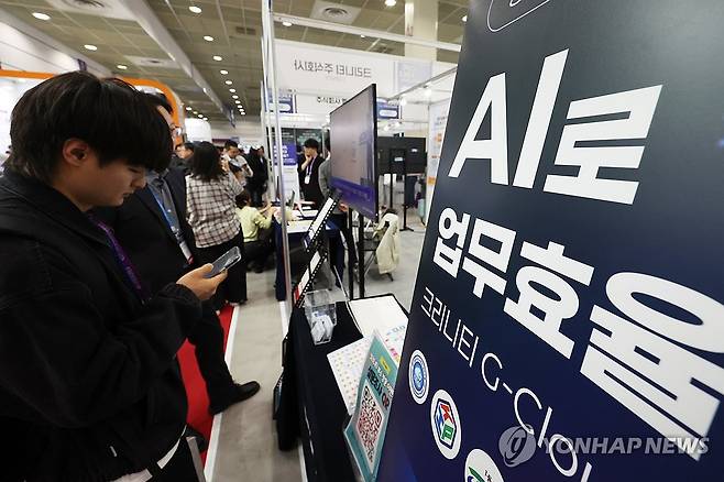 AI 업무 효율에 도움 (서울=연합뉴스) 강민지 기자 = 6일 서울 강남구 코엑스에서 열린 '국제인공지능대전'에서 참관객들이 부스를 체험하고 있다. 2026.5.6
    mjkang@yna.co.kr(서울=연합뉴스) 강민지 기자 = 6일 서울 강남구 코엑스에서 열린 '국제인공지능대전'에서 참관객들이 부스를 체험하고 있다. 2026.5.6 mjkang@yna.co.kr
