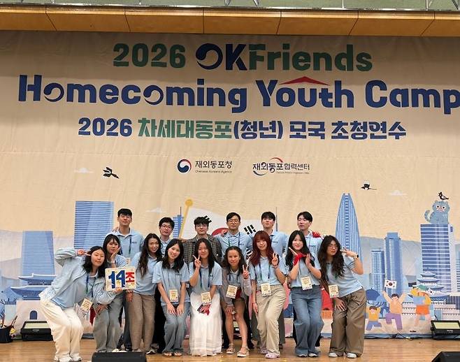'2026년 제1차 차세대 동포 청년 모국 초청 연수' (서울=연합뉴스) 19일 오후 서울 서대문구 스위스그랜드호텔에서 열린 '2026년 제1차 차세대 동포 청년 모국 초청 연수' 폐회식에서 동료 참가자들과 기념 촬영하는 홍 아나스타샤(앞줄 왼쪽서 5번째). [재외동포협력센터 제공]