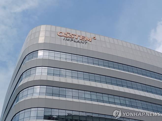 오스템임플란트 [연합뉴스 자료사진]