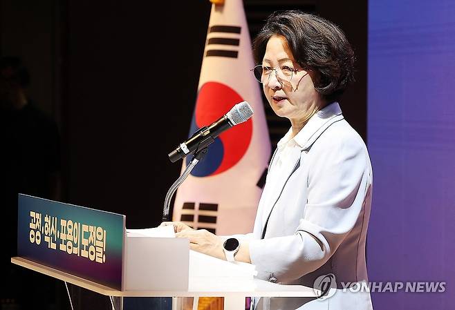 추미애 경기도지사 취임사 (수원=연합뉴스) 홍기원 기자 = 추미애 경기도지사가 1일 경기도 수원시 영통구 경기도청에서 열린 취임식에서 취임사를 하고 있다. 2026.7.1 xanadu@yna.co.kr