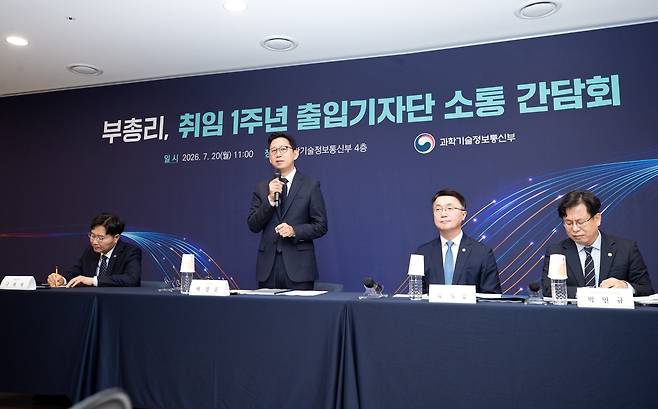 과학기술정보통신부 기자간담회 배경훈 부총리 겸 과학기술정보통신부 장관이 20일 오전 세종특별자치시 정부세종청사에서 열린 '과학기술정보통신부 기자간담회' 에서 취임 1주년 소회를 밝히고 있다. 왼쪽부터 구혁채 제1차관, 배경훈 부총리, 류제명 제2차관, 박인규 과학기술혁신본부장. [과학기술정보통신부 제공. 재판매 및 DB 금지]