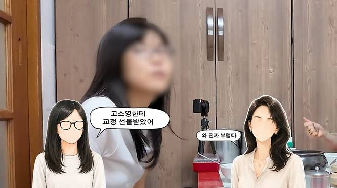 사진=고소영 유튜브