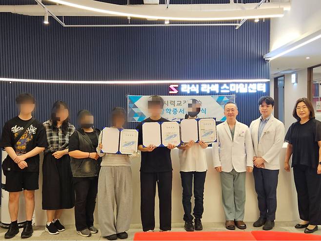 안산시청소년상담복지센터와 안산에스안과가 지역 청소년 4명에게 시력교정수술을 지원하고 기념촬영을 하고 있다. 사진=안산시청소년상담복지센터
