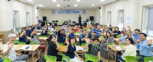 ▲ 지난 16일 2026년 마을대학 개강식 모습. / 태안군제공