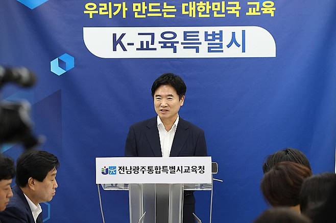 김대중 전남광주통합특별시교육감은 21일 오전 전남광주통합특별시교육청 광주청사 브리핑실에서 기자회견을 가졌다. 광주특별시교육청 제공