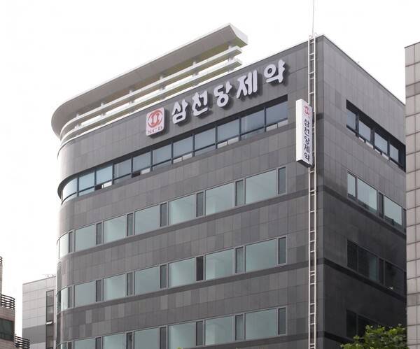 삼천당제약 본사 전경. [제공=삼천당제약]