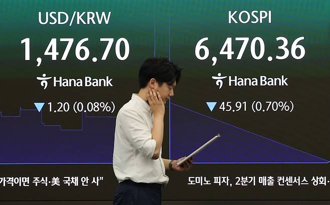 ▲21일 서울 중구 하나은행 본점 딜링룸에서 직원들이 업무를 보고 있다. 이날 코스피는 상승 출발한 뒤 보합권에서 움직이고 있다. 오전 9시 2분 현재 코스피는 전 장보다 45.91포인트(0.70%) 내린 6,470.36이다. [사진=연합뉴스]
