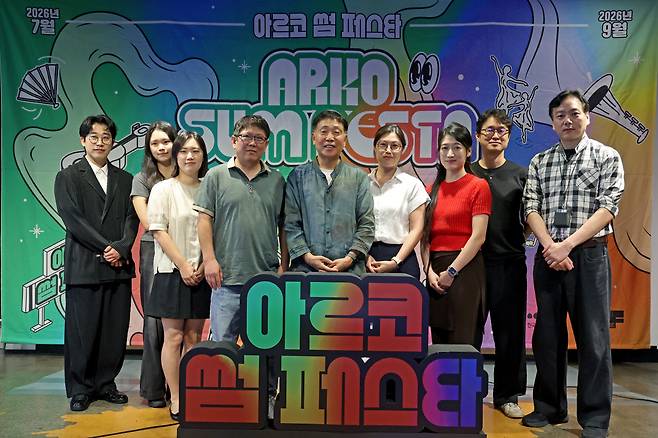 한국문화예술위원회는 21일 서울 종로구 대학로예술극장에서 '2026 아르코 썸 페스타(ARKO SUM FESTA)' 2차 라인업 기자간담회를 하고 있다. 이날 간담회는 '춘천무용예술제' 이윤숙 텐스푼 예술감독, '부산발레페스티벌' 정성복 조직위원회 대표, '춤&판 고무신춤축제' 김연화 한국춤협회 사무간사, '힉엣눙크! 뮤직 페스티벌' 유시정 세종솔로이스츠 팀장, '서울국제컴퓨터음악제' 오예민 한국전자음악회 회장, '농촌우수마당극큰잔치' 김창곤 예술극장 두레 기획실장, '동래민속예술축제' 김익현 부산민속예술보존협회 이사장 등이 참석했다. (사진=뉴시스)