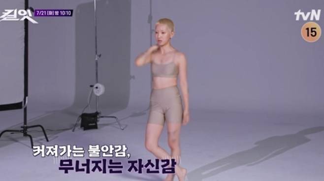 출처:tvN '킬잇'