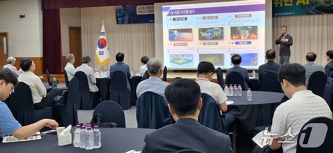 안병옥 전 환경부차관이 21일 열린 (사)에너지밸리포럼 에서  주제발표를 하고 있다. ((사)에너지밸리포럼 제공, 재판매 및 DB 금지)/뉴스1