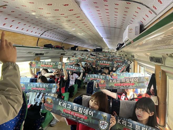 K리그 트립데이 시범 운영 현장 사진. 사진ㅣ한국관광공사