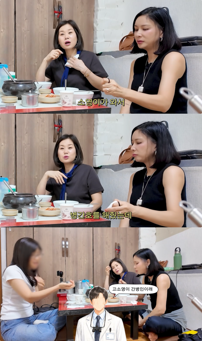 사진|유튜브캡처