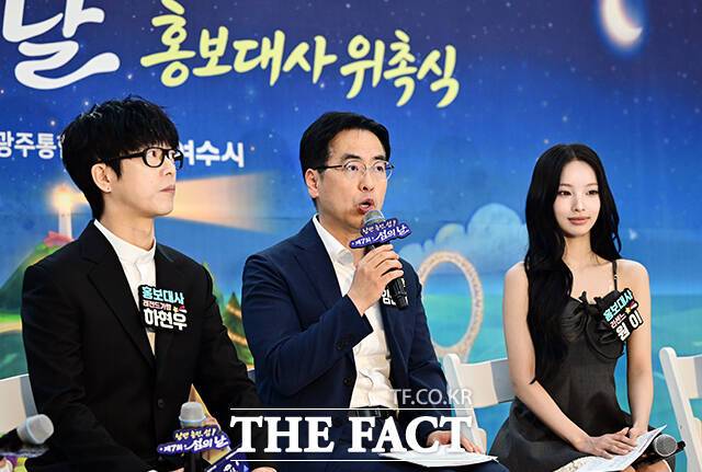 김민재 행정안전부 차관(가운데)이 21일 오후 서울 종로구 정부서울청사에서 열린 제7회 섬의 날 홍보대사 위촉식에 참석해 인사말을 하고 있다. /임영무 기자