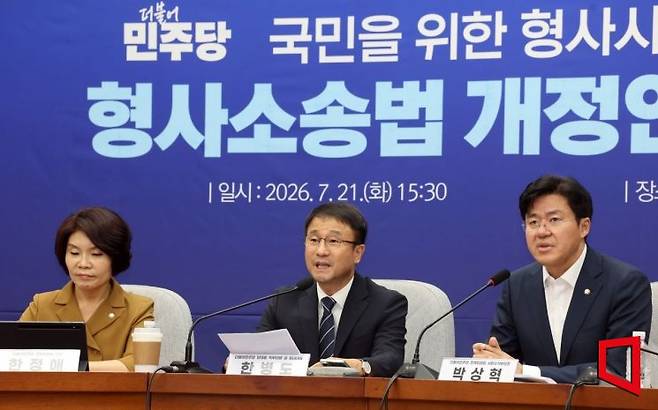 한병도 당대표 직무대행 겸 원내대표가 21일 국회에서 열린 민주당 정책 의총에서 모두 발언을 하고 있다. 2026.7.21 국회사진기자단