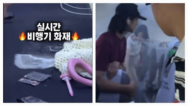 20일 티웨이항공 인천발 보라카이행 항공편(TW125)에서 승객이 소지한 보조배터리에서 연기가 나자 객실 승무원이 신속하게 소화기를 분사하고 있다(오른쪽). 뉴스1