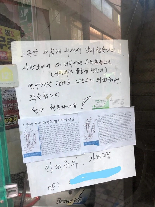 image.png 사장님이 김밥집 하다 그만두는 안흔한 사례.jpg
