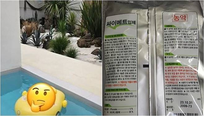 /사진=스레드 갈무리