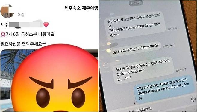 /사진=스레드 갈무리