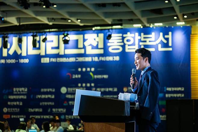 [모두의 초광역사업]2026 도전! 메가시티리그전 통합본선 축사를 건네는 오준석 한국경제인협회 국제경영원 국장 / 출처=SCOUT협의체