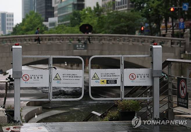 출입 통제되는 청계천 산책로 / 사진 = 연합뉴스