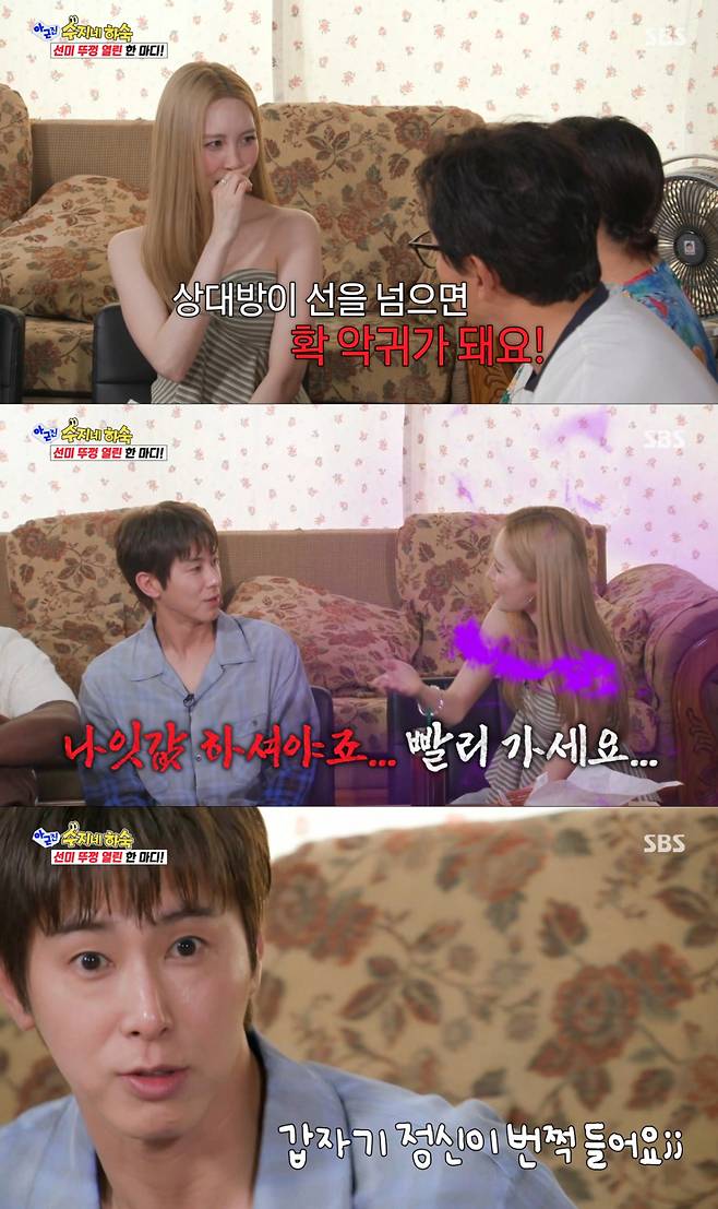 Singer Sunmi personally revealed on a TV show the circumstances surrounding an incident in the past when she was having dinner with Yubin and received a rude request from a drunk man to pour him a drink. Sunmi explained that she felt the man had crossed the line, so she responded firmly by telling him to act his age.Appearing on the 25th episode of SBSs No, But Seriously, which aired on the 20th, Sunmi mentioned that while she is usually easygoing, she responds firmly to behavior that crosses the line. Sunmi recalled a bizarre incident from the past when she was dining with Yubin and drunken patrons from a neighboring table approached them, demanding that the Wonder Girls pour them drinks.The other cast members could not hide their shock upon hearing this story. Sunmi explained that she didnt panic at the time but firmly rebuked the drunks, telling them to act their age and leave. In response, co-host U-Know Yunho reacted by saying Sunmis firm response made him snap out of it, sparking laughter on set.