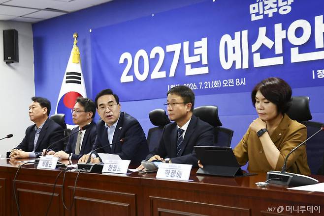[서울=뉴시스] 김근수 기자 = 박홍근 기획예산처 장관이 21일 오전 서울 여의도 국회 의원회관에서 열린 더불어민주당 2027년 예산안 당정협의 회의에서 발언하고 있다. 2026.07.21. /사진=김근수
