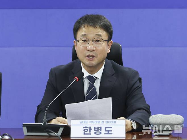 [서울=뉴시스] 김근수 기자 = 한병도 더불어민주당 원내대표와 박홍근 기획예산처 장관이 21일 오전 서울 여의도 국회 의원회관에서 열린 더불어민주당 2027년 예산안 당정협의 회의에서 발언하고 있다. 2026.07.21. ks@newsis.com