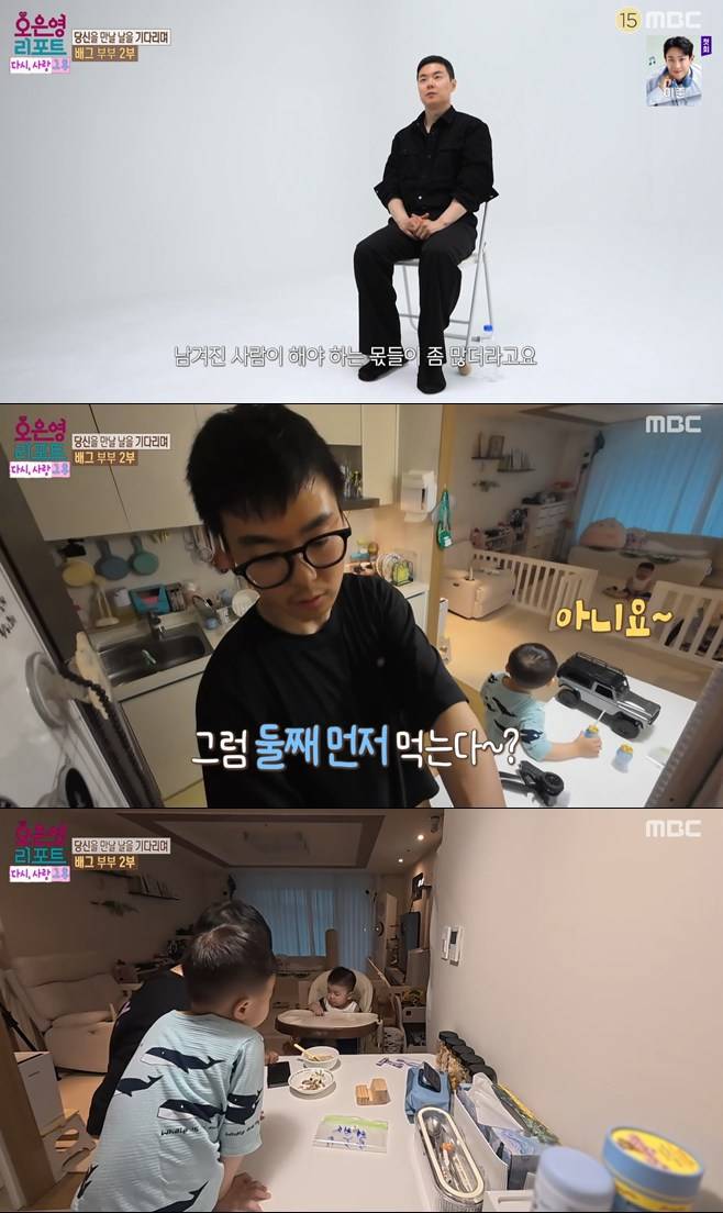 The story of Kim Jeong-hwan, a PUBG couple husband who misses his wife who passed away from stomach cancer, was revealed on the MBC entertainment program Oh Eun-young Report – Love Again: Aftermath. The husband visited his wifes columbarium with his two young children to explain their mothers absence, share his grief, and express his determination to live on with his children.