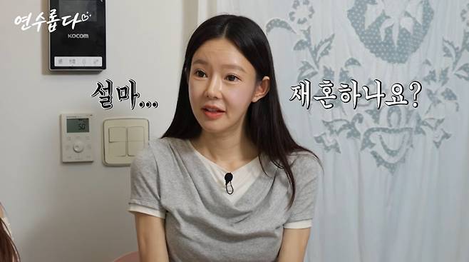 지연수