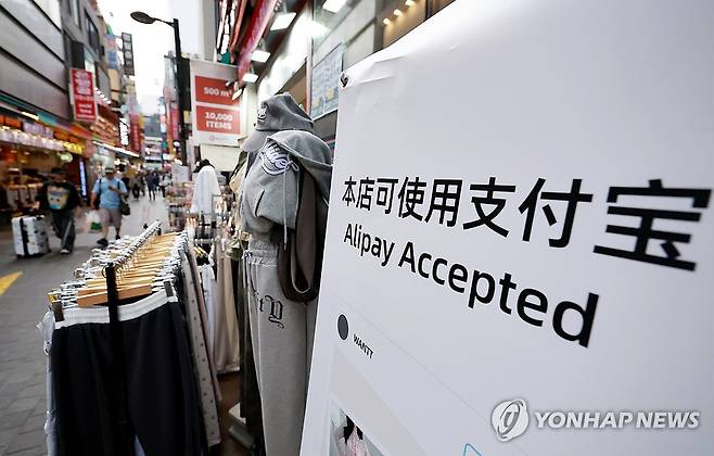 중국인 단체관광객 무비자 첫날 서울 명동 거리 [연합뉴스 자료사진]