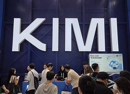 인공지능(AI) 모델 '키미 K3' 홍보 부스 (상하이=연합뉴스) 차병섭 특파원 = 18일(현지시간) 중국 상하이의 2026 세계인공지능대회(WAIC) 행사장. 중국 스타트업 '문샷'은 인공지능(AI) 모델 '키미 K3' 부스에서 관람객을 대상으로 경품 이벤트를 진행했다. 2026.7.20 bscha@yna.co.kr (끝)