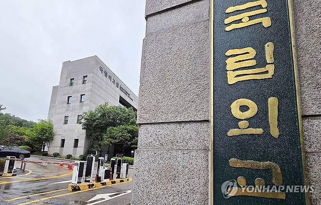 한국 외교관 전원 정보 해킹 추정…최대 1만건 유출 (서울=연합뉴스) 한종찬 기자 = 한국 외교관 전체 인원의 신상 정보가 유출된 것으로 추정되는 해킹 사건이 발생했다. 국립외교원 온라인교육시스템에서 일어난 이 해킹 사건으로 외교부 퇴직자는 물론 타 중앙부처에서 재외공관으로 파견된 직원들 정보까지 더해 최대 1만건의 정보가 새어 나간 것으로 추정된다. 외교부는 전날 보도자료를 통해 미상의 공격자가 외교부 산하 국립외교원의 온라인교육시스템 서버를 지난해 4∼5월 장악한 뒤 올해 2월까지 접속했다고 밝혔다. 사진은 21일 서울 서초구 국립외교원. 2026.7.21 saba@yna.co.kr