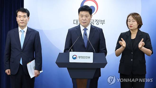 부적절한 정부포상 취소 합동브리핑 (서울=연합뉴스) 안정원 기자 = 21일 서울 종로구 정부서울청사에서 김영수 행정안전부 의정관이 부적절한 정부포상 취소 관련 합동 브리핑을 하고 있다.
     12·12군사반란, 5·18민주화운동 진압 및 당시 비상계엄 유공 등의 공적으로 불법·부당하게 서훈된 무공훈·포장 취소를 추진한다. 2026.7.21 jeong@yna.co.kr