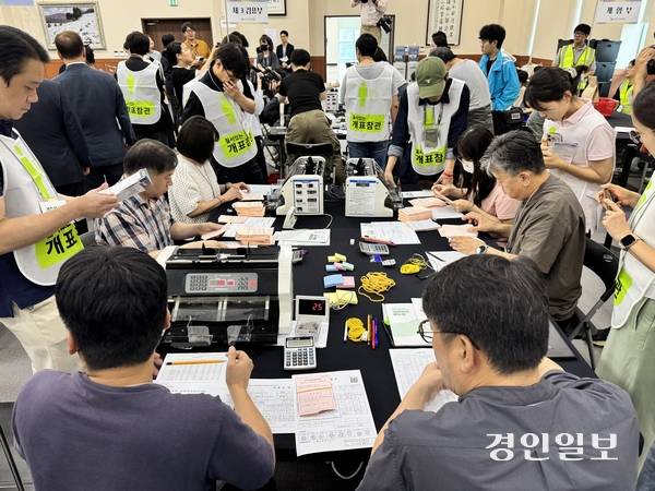 경기도선거관리위원회는 21일 오후 도선관위에서 성남시 제7선거구 당선무효 소청과 관련한 투표지 검증을 진행했다. 2026.7.21 /한규준기자 kkyu@kyeongin.com