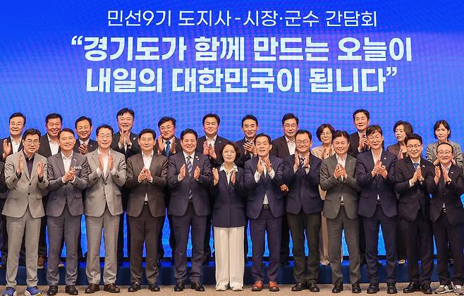 ▲ 22일 오후 수원특례시 영통구 경기도경제과학진흥원 광교홀에서 열린 '민선9기 도지사시장·군수 간담회'에서 추미애 지사 및 참석 시장·군수들이 기념촬영을 하고 있다. /전광현 기자 maggie@incheonilbo.com