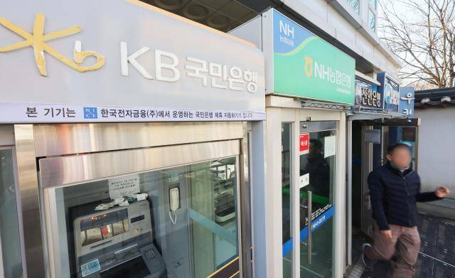 서울 시내에 위치한 은행 현금 자동 입출금기(ATM) [사진=연합뉴스]