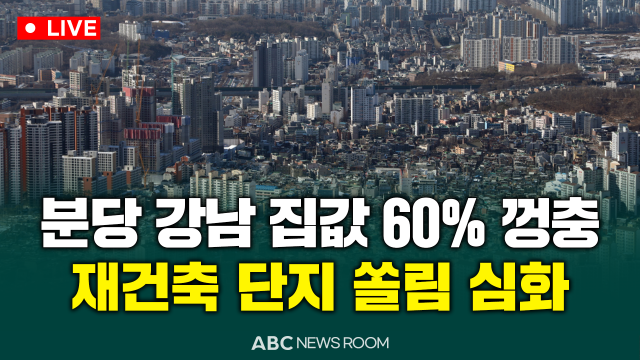 제작=ABC ​​​​​​​ ​​​​​​​