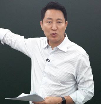 오세훈 재판 비공표 여론조사 관련 자료화면