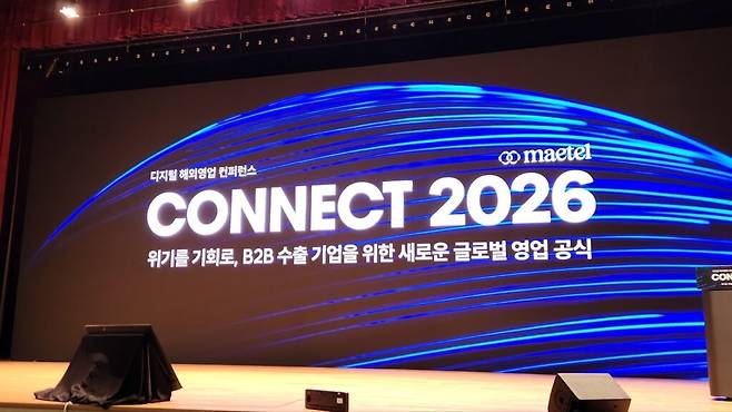 B2B 해외영업의 변화를 논의하는 자리가 지난 15일 서울 코엑스에서 열렸다. 링크드인(LinkedIn) 기반 글로벌 고객 발굴 및 디지털 해외영업 인프라 기업 메텔(maetel)이 개최한 ‘CONNECT 2026’이다. (사진=테크42)