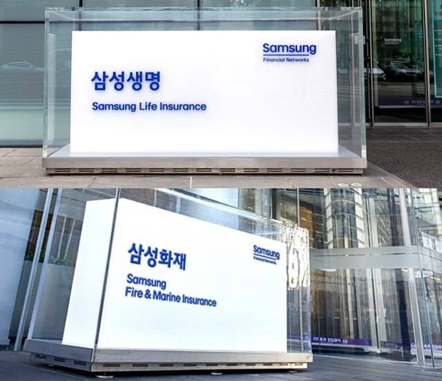 삼성생명과 삼성화재가 올해 상반기 실적 발표를 앞둔 가운데 주주환원책에 대한 시장의 관심이 높아지고 있다. /더팩트 DB