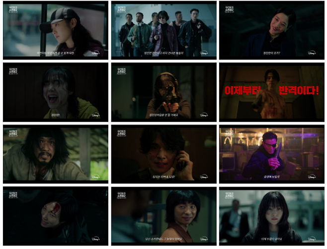 킬러들의 쇼핑몰 시즌2 1화 · 2화 공개일정 및 시간, 방영일정, 몇부작?&nbsp;