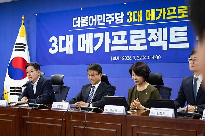 김경수 더불어민주당 3대 메가프로젝트 지원 특별위원회 부위원장이 22일 서울 여의도 국회 의원회관에서 열린 3대 메가 프로젝트 지원 특별위원회 당정협의에서 모두 발언을 하고 있다. 뉴스1