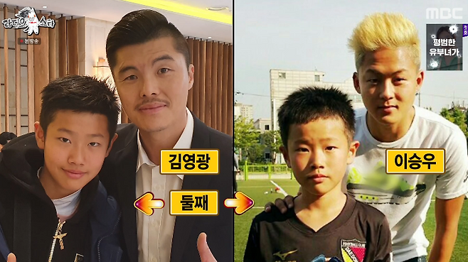 Singer Kim Jung-min appeared on the MBC show Radio Star, which aired on the 22nd, and shared updates on his three sons—including his eldest sons good looks, his second sons soccer skills, and his third sons excellent academic performance—while expressing pride in his childrens education. He also expressed his sadness at the fact that his children are growing up and distancing themselves from him.Kim Jung-min shared stories of his children going through adolescence, such as asking him to delete photos of them posted on his social media or choosing not to follow him. He married his Japanese wife, Rumiko Tani, in 2006, and they have three sons: Kim Tae-yang, Kim Do-yoon, and Kim Dam-yul.