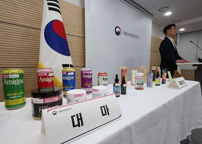 22일 오전 충북 청주시 식품의약품안전처 브리핑실에 마약류 함유 해외직구 식품 적발 제품들이 놓여 있다. 식약처는 대마성분(THC 등)과 메셈브린, 미트라지닌 등 마약류 성분이 검출된 젤리와 음료 22개 제품에 대해 국내 반입 차단 조치를 했다고 밝혔다. 뉴시스