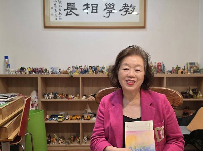 이양순 운정진로성장연구원장이 최근 경기도 파주의 연구원에서 교학상장 사자성어가 걸린 상담실에서 환하게 웃고 있다.
