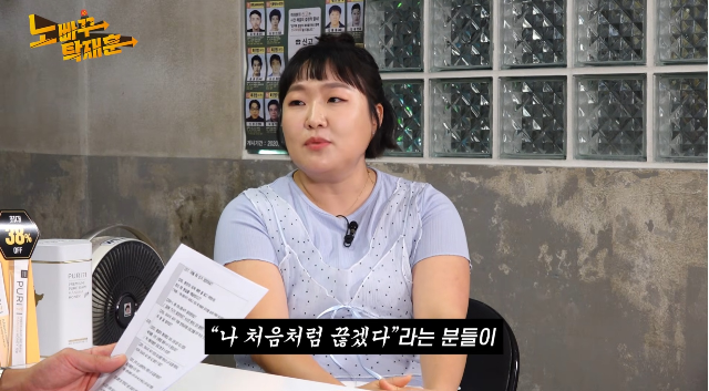 이수지가 소주 광고 패러디 이후 예상 밖의 후폭풍을 털어놨다. 사진=유튜브 채널 ‘노빠꾸’