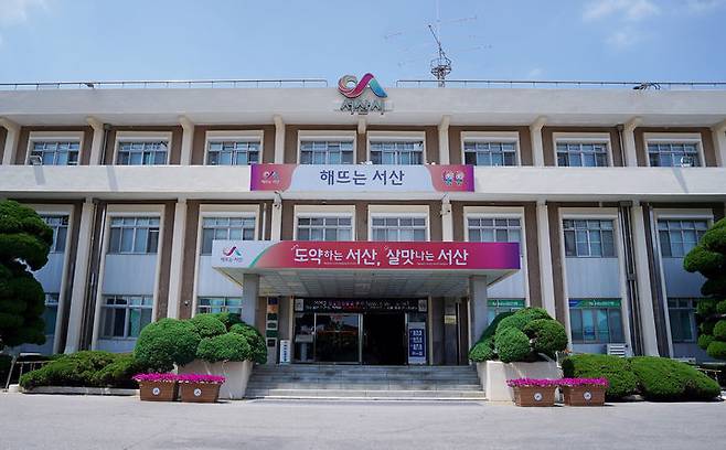 [서산=뉴시스] 서산시청 전경. (사진=서산시 제공) 2026.06.25. photo@newsis.com *재판매 및 DB 금지