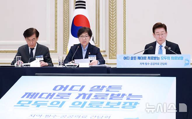 [서울=뉴시스] 조성봉 기자 = 정은경 보건복지부 장관이 22일 청와대 영빈관에서 열린 '지역필수공공의료 간담회'에서 지역필수공공의료 추진 전략을 발표하고 있다. 2026.07.22. suncho21@newsis.com