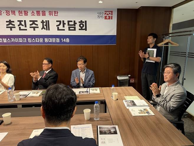 김길성(오른쪽) 중구청장이 지난 16일 열린 중구 호텔스카이파크 킹스타운에서 정비사업 조합장 및 추진 주체 간담회를 진행하고 있다. 중구 제공